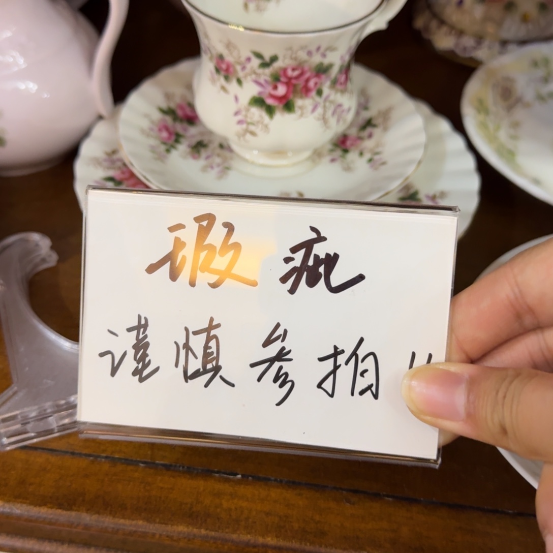 泠***塾陶瓷片片瓷片片瓷片片瓷片片