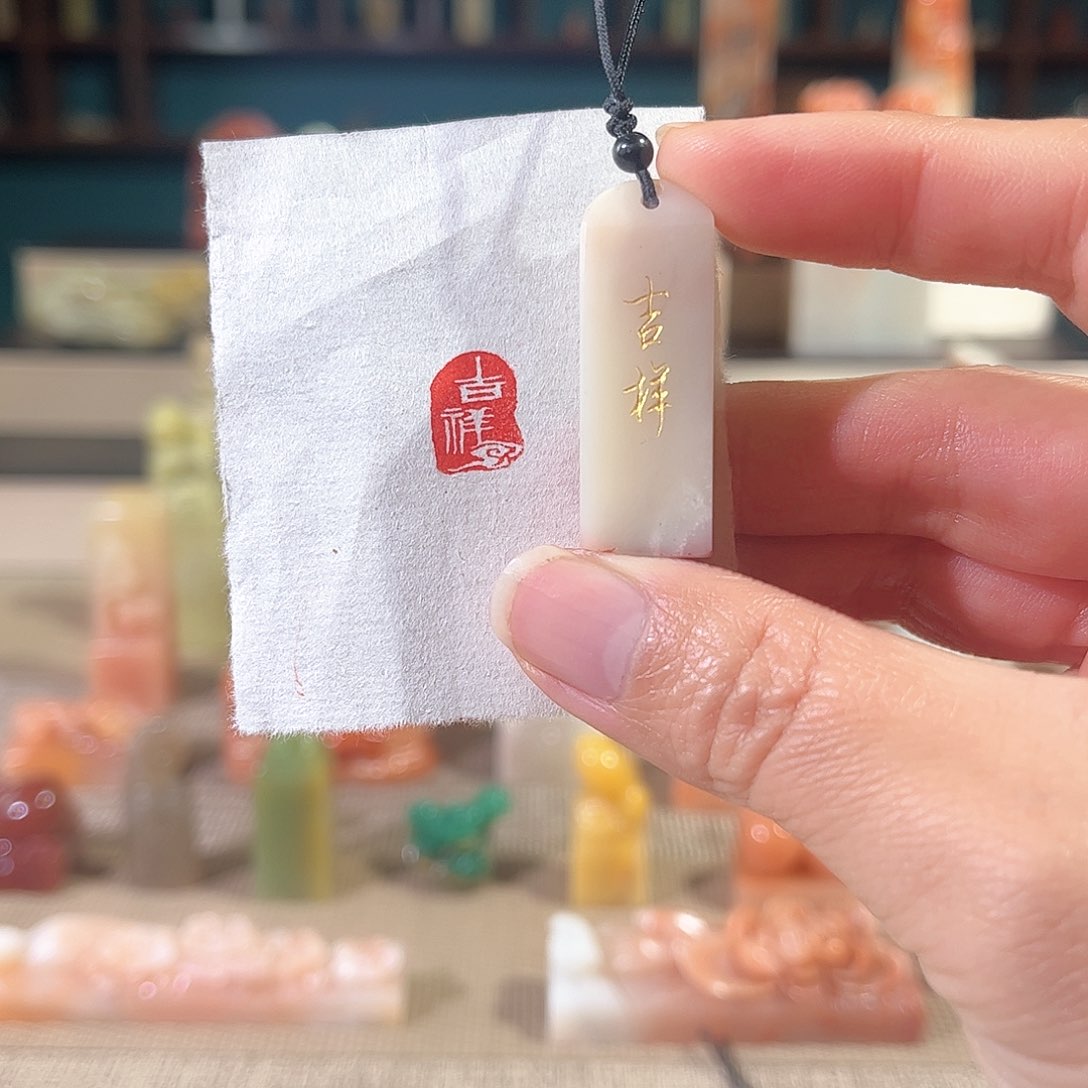 昌化石印石印章印石111111