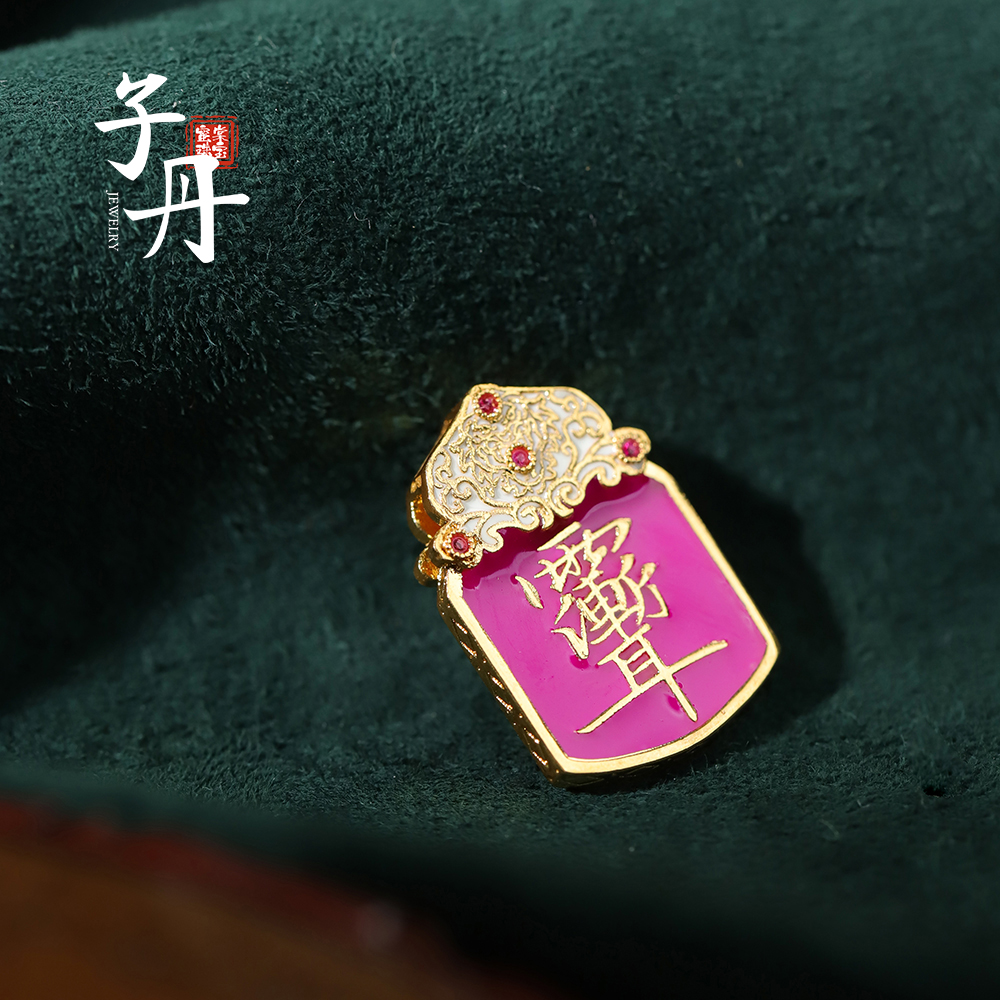 【蜜棠二店】18K雨渐耳吊坠（多样性发）I5-107