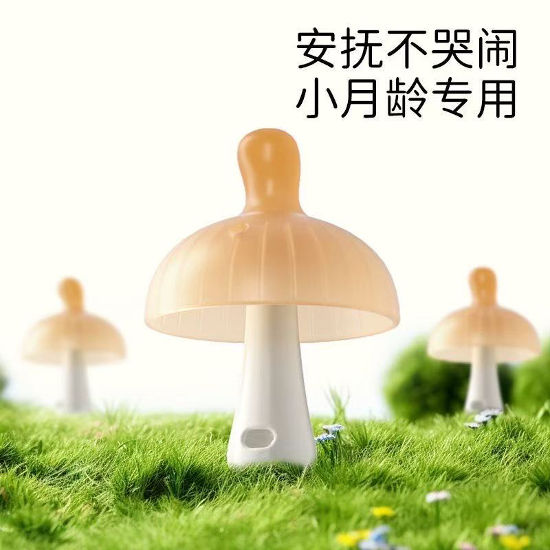 小蘑菇牙胶婴儿磨牙棒口欲期宝宝防吃手神器咬咬胶0-3-6啃咬玩具