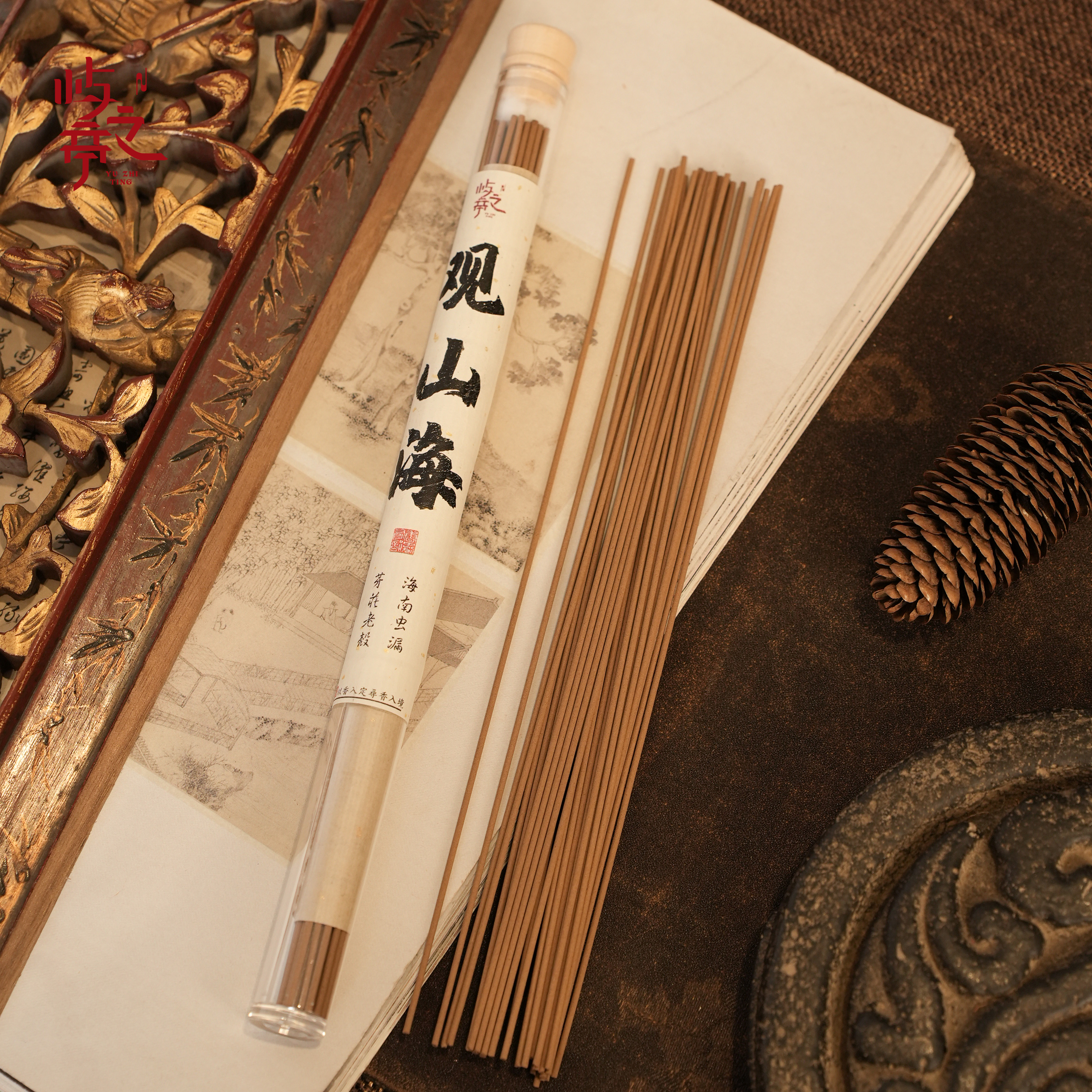【屿之亭】观山海  芽庄老壳 海南虫漏 沉香线香