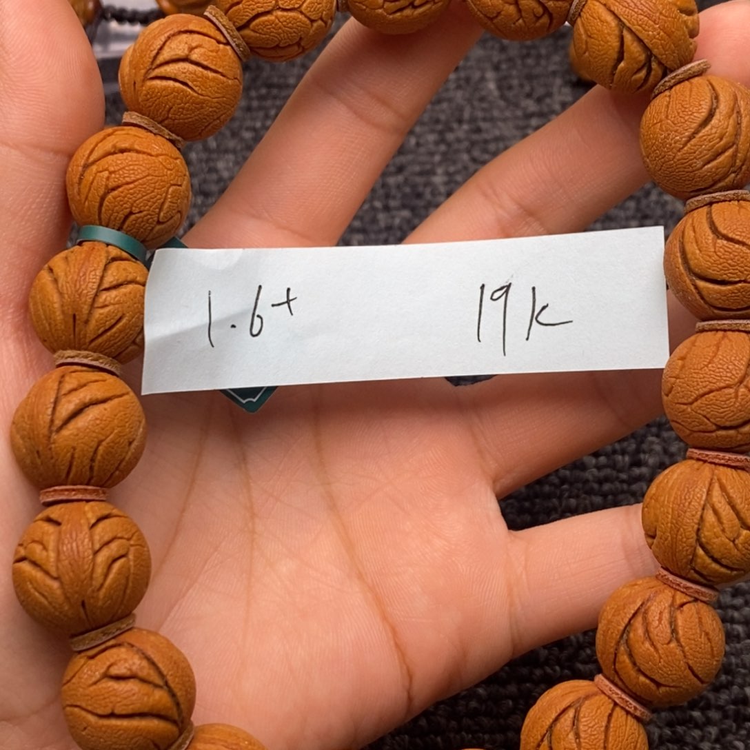 秦岭山脉龙纹桃核单圈