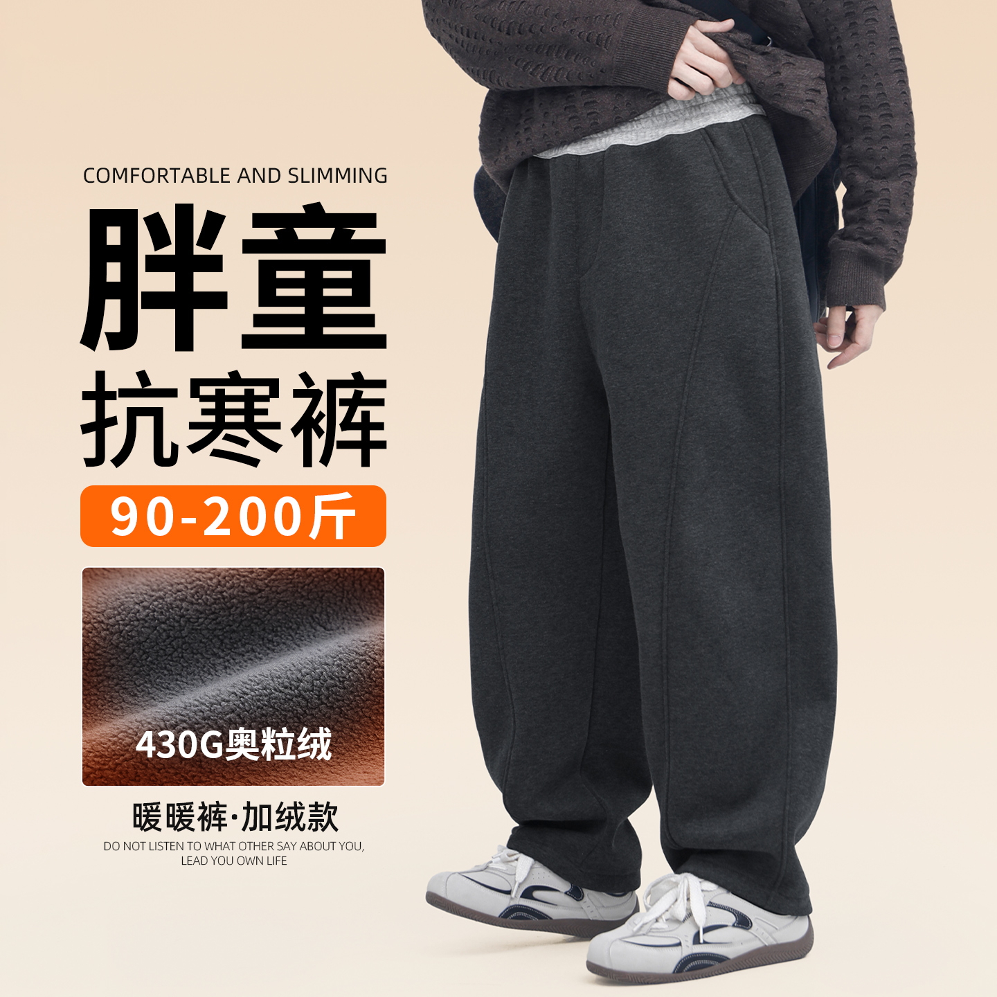 胖男童裤子加绒加厚冬装运动裤中大童加肥加大抗寒保暖裤胖童卫裤