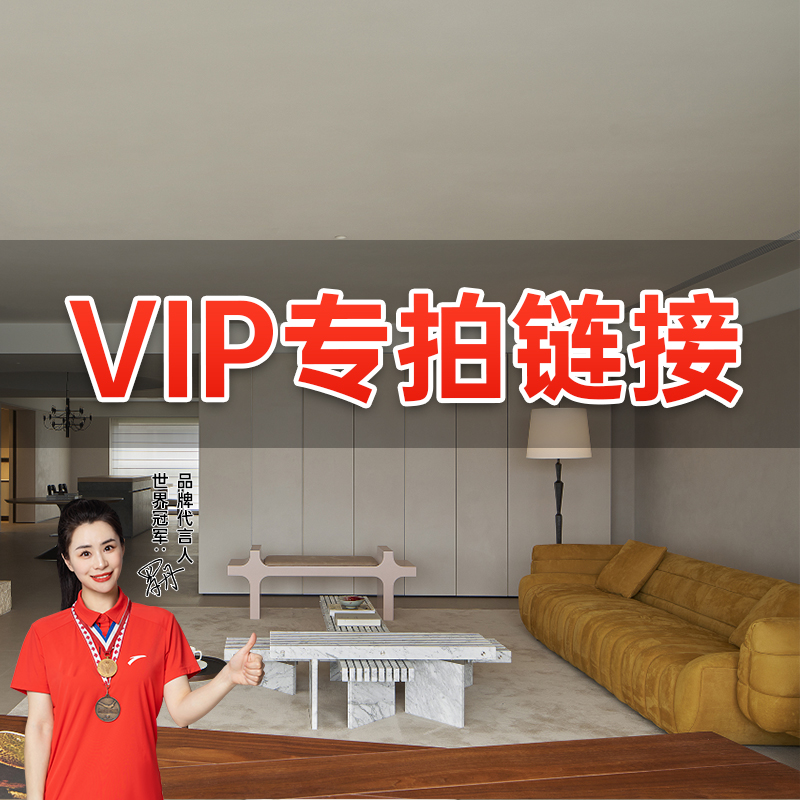 蔚然美家专拍特价定制链接——衣柜中秋