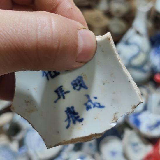 陶瓷手工艺品陶瓷