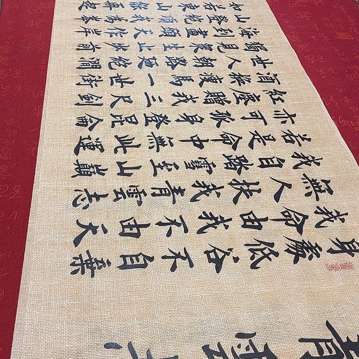 书法青云志雷伟仿古宣纸手写