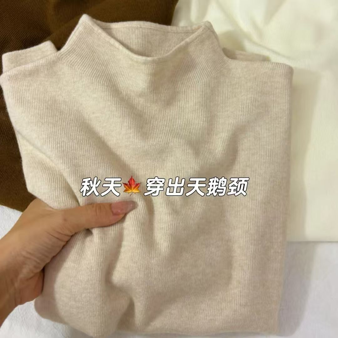 大码圆领打底衫女气质内搭秋冬季新款纯色长袖爆款针织衫修身毛衣