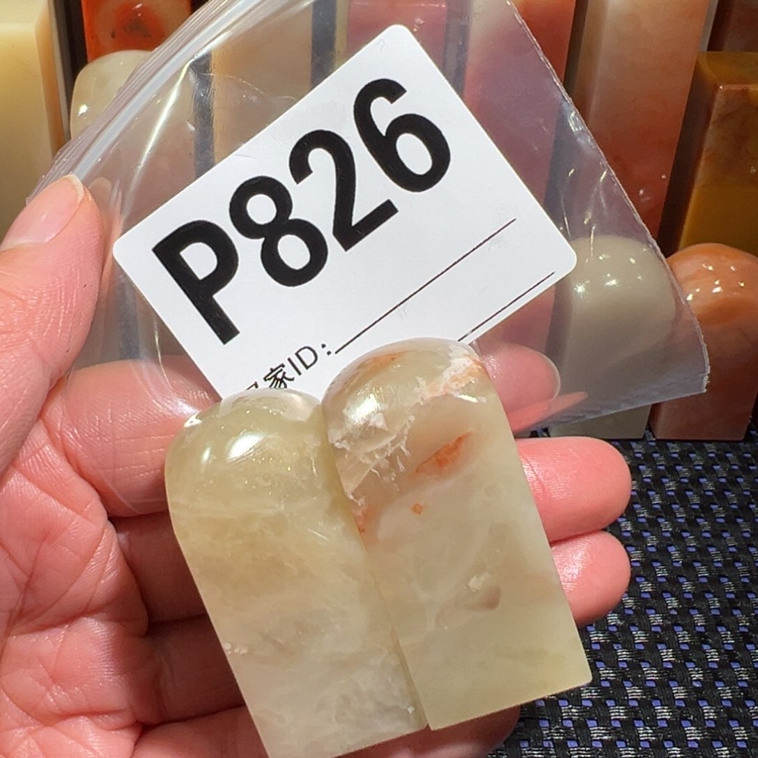 【闪购商品】寿山石印石老挝石