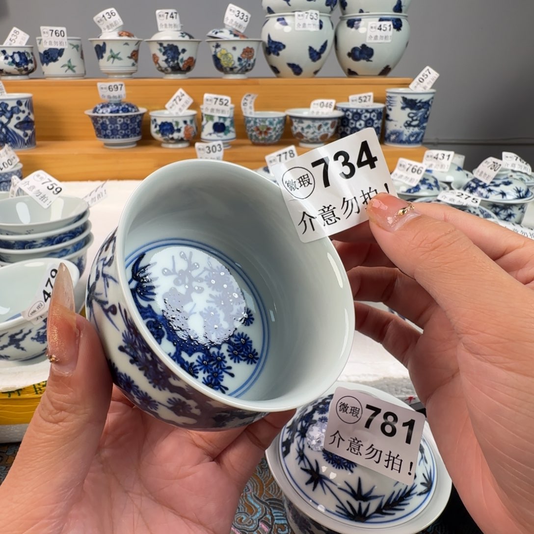 杯微瑕景德镇陶瓷