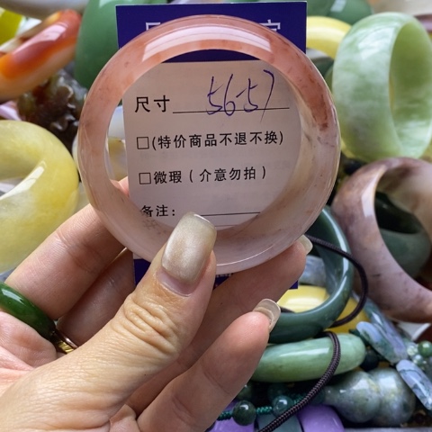 石英质玉未镶嵌手镯