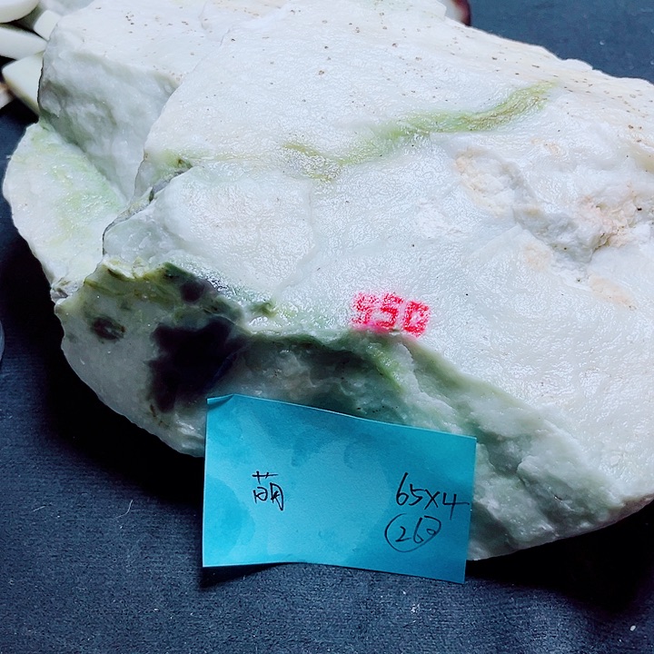 萌***园和田玉（白玉）未镶嵌珠宝奇石