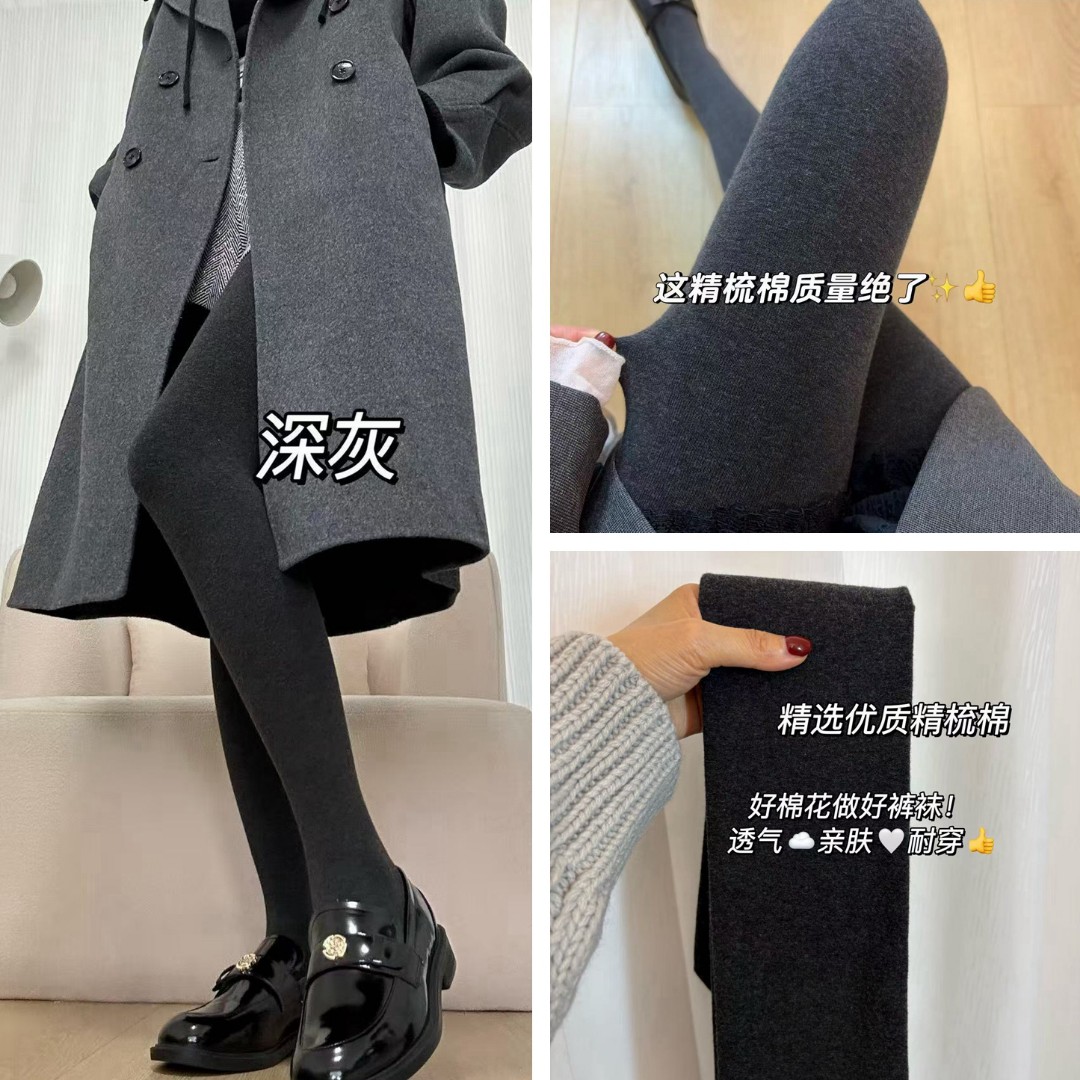 平纹棉灰色小个子打底裤女秋冬加绒保暖显瘦外穿不掉档高腰连裤袜