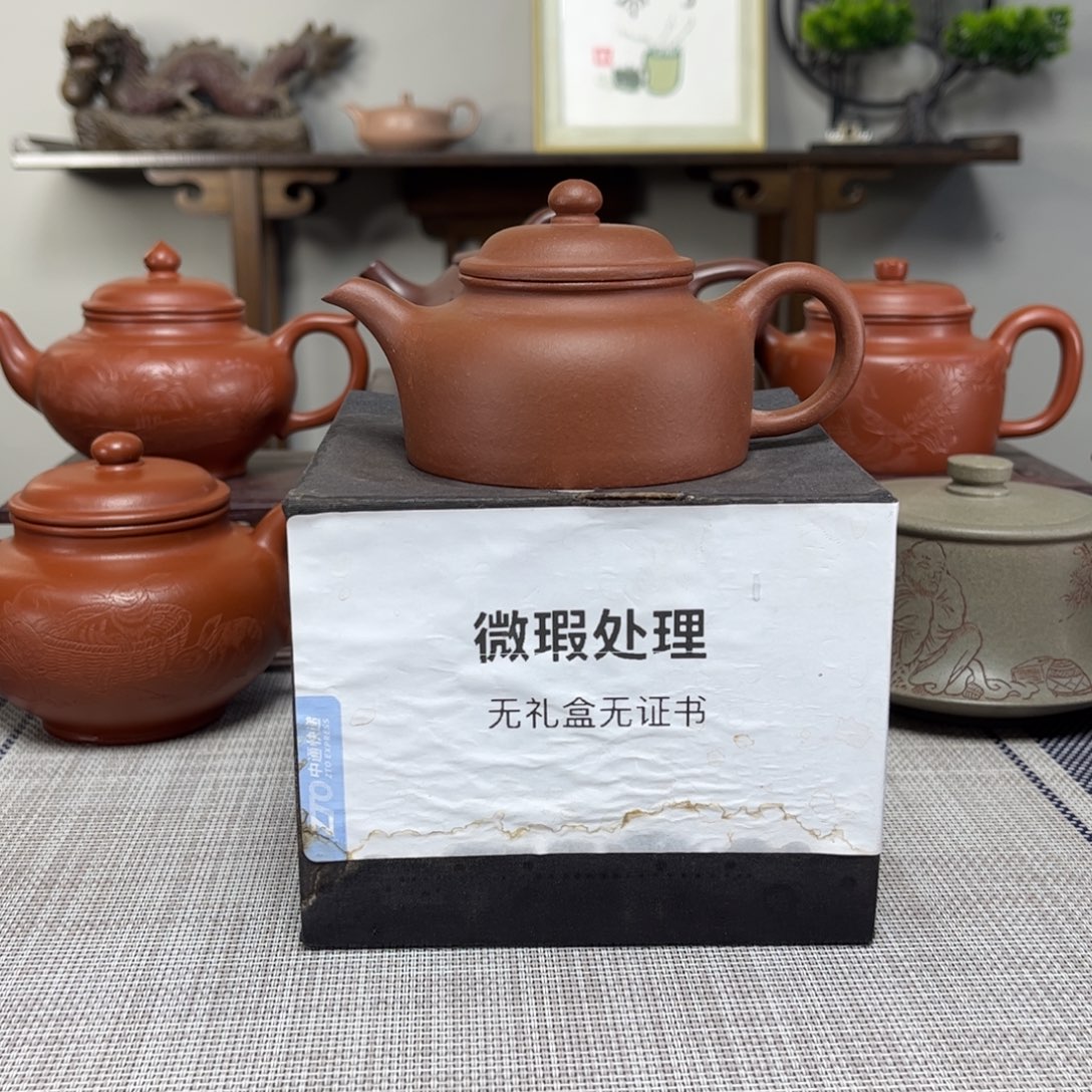 烨***风紫砂茶壶微瑕处理