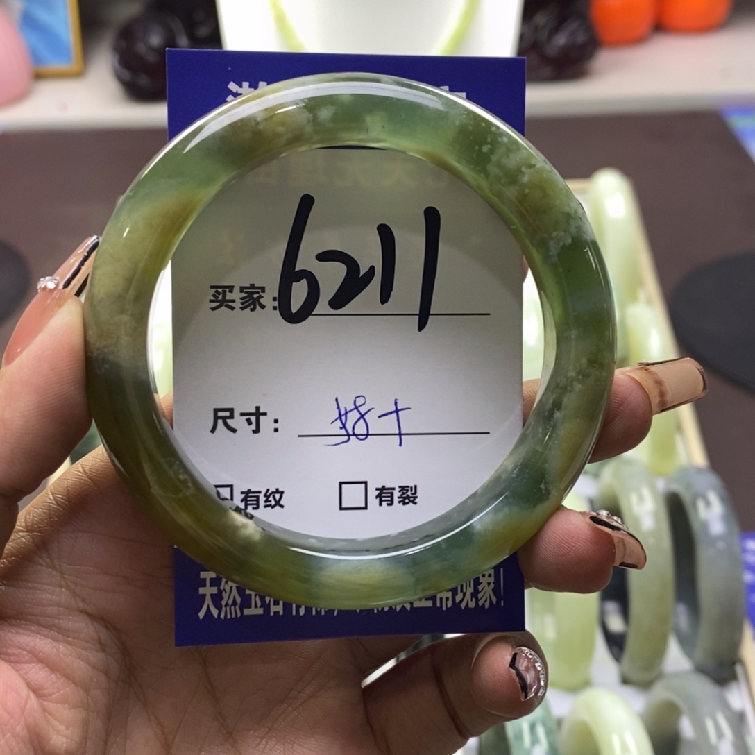 蛇纹石玉手镯未镶嵌