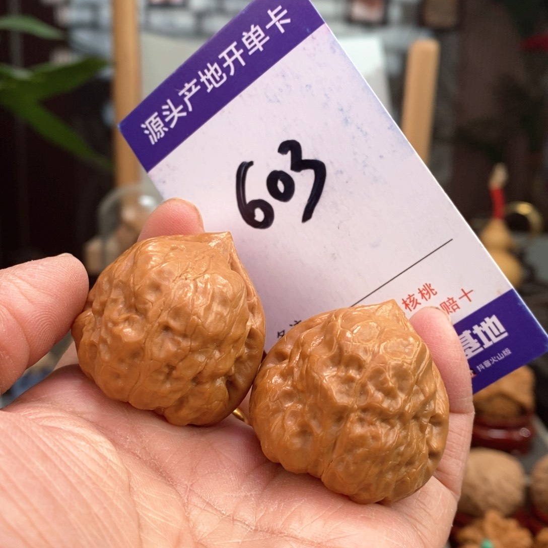 文玩核桃把件35全品古蟾603号