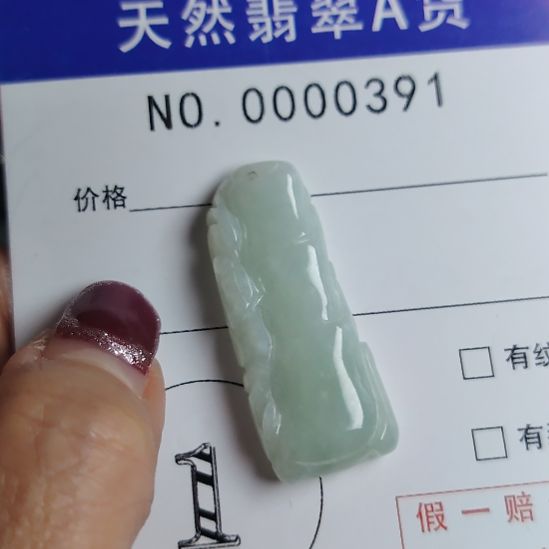 翡翠未镶嵌颈饰吊坠