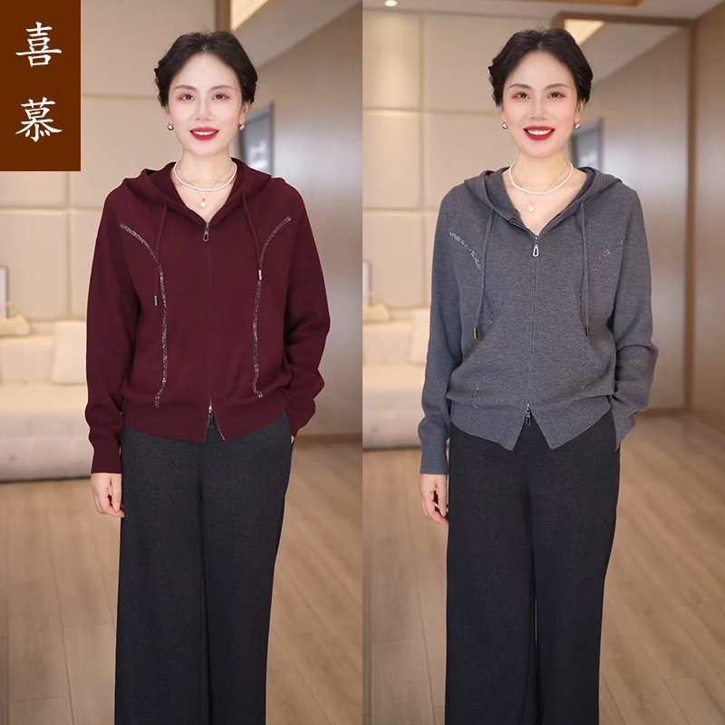 2025年秋季新款休闲连帽开衫双拉链银条长袖妈妈针织开衫上衣外搭