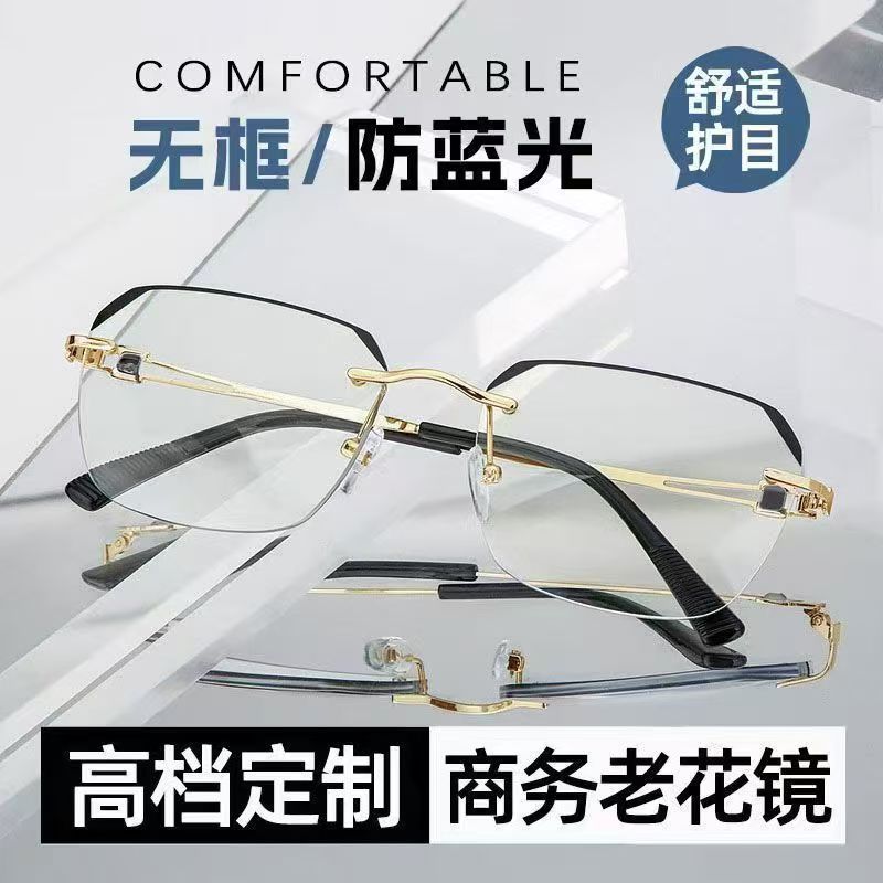 中老年高端气质时尚超轻眼镜