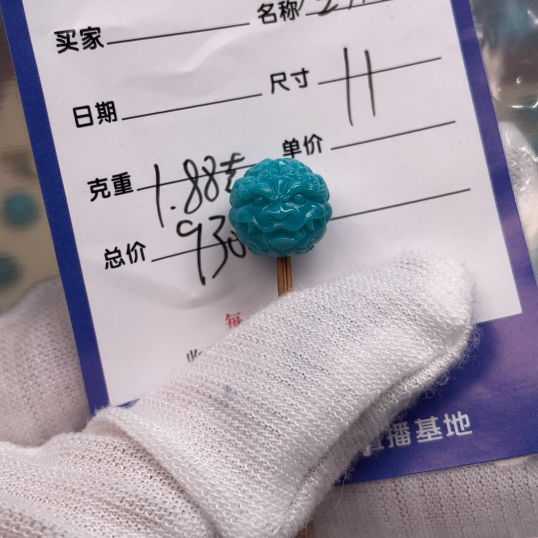 绿松石配饰未镶嵌