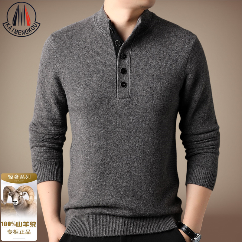 高档100%山羊绒衫男士套头毛衣男冬季半高领针织衫加厚保暖打底衫商品图