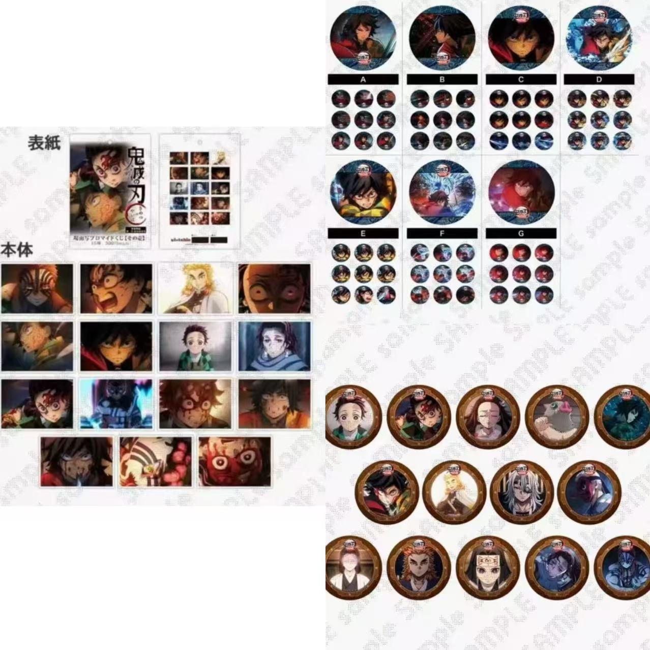 【鬼灭之刃】剧场版义勇光栅cafe吧唧相卡 盲盒代拆【拆卡】