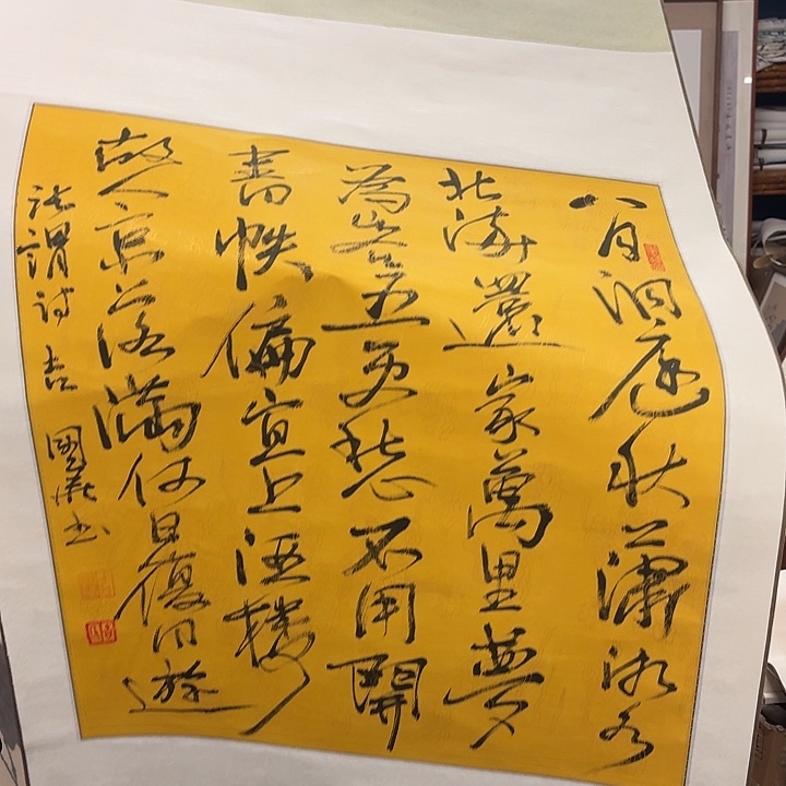 国画大*兄手绘作品欣赏37