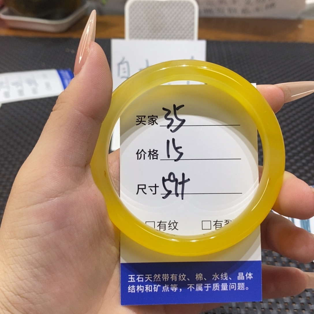 手镯玛瑙/玉髓未镶嵌35
