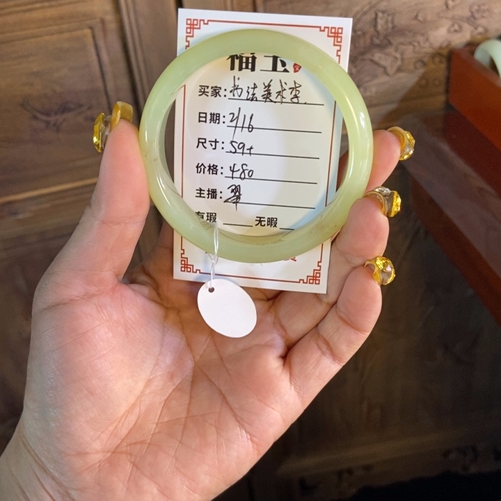 和田玉手镯未镶嵌书****_