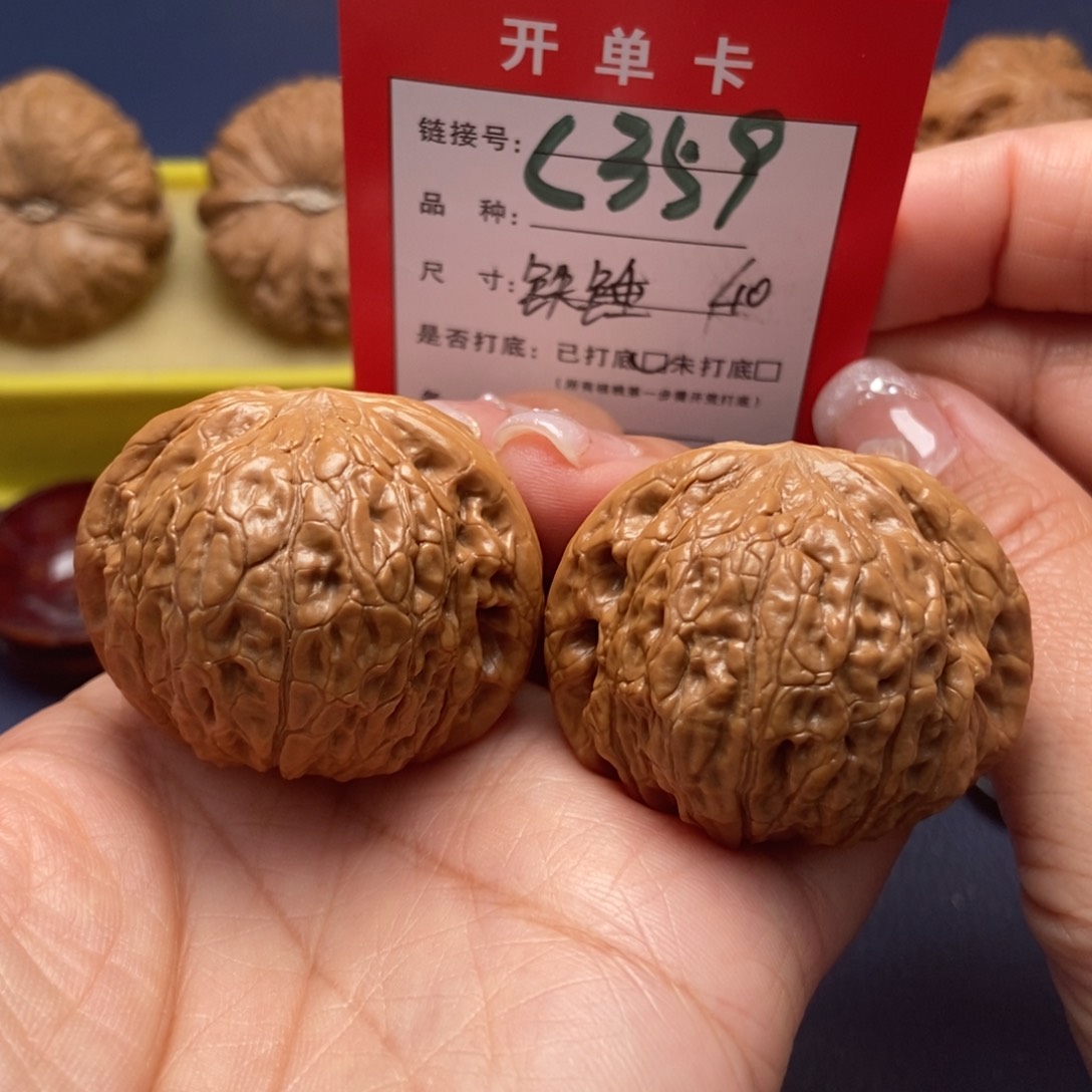 桃核吊坠文玩核桃