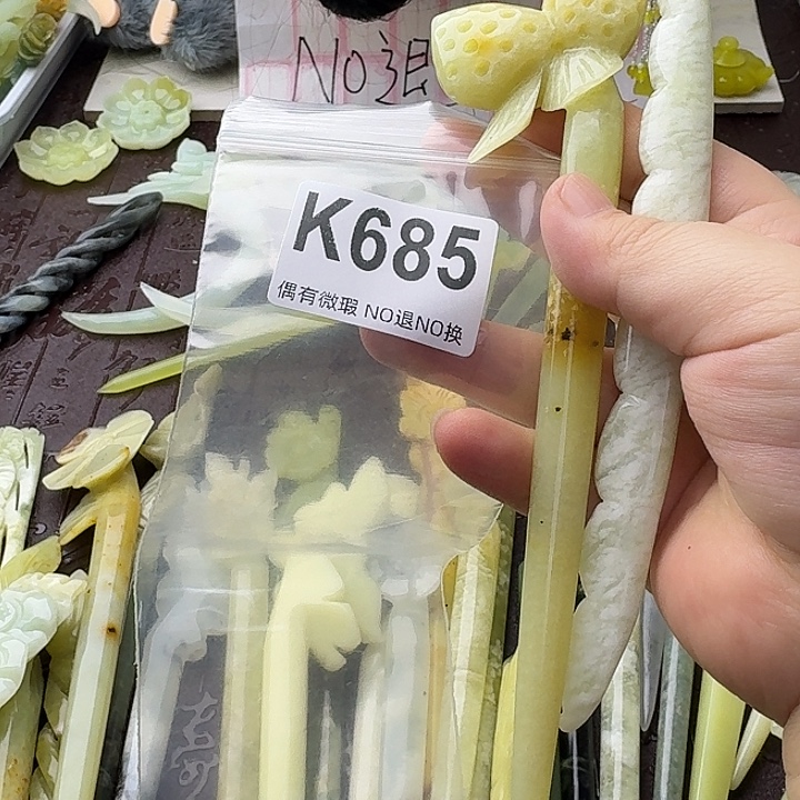 漆***雀蛇纹石玉合金发饰