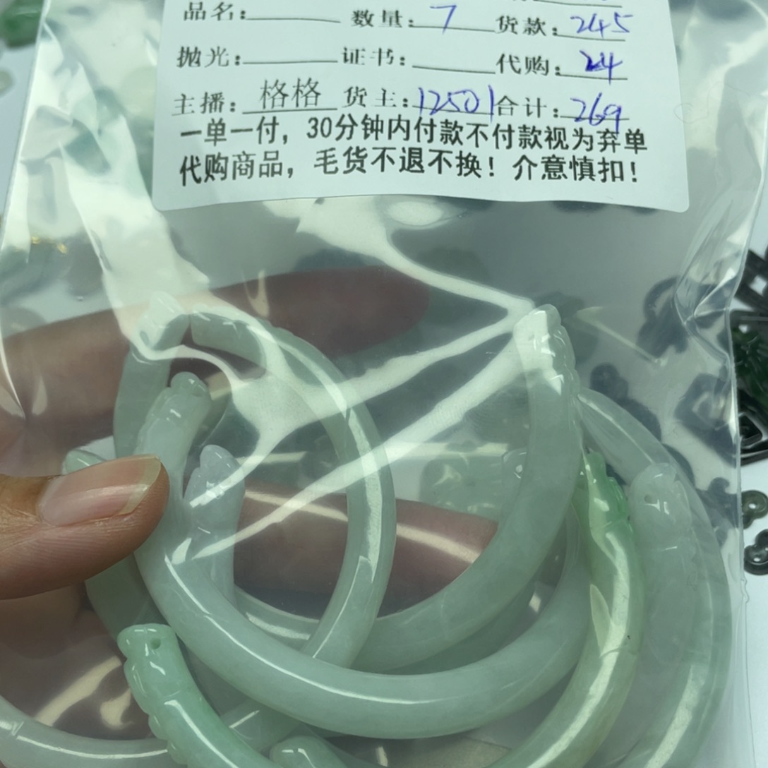 养***多翡翠未镶嵌手链翡翠小件