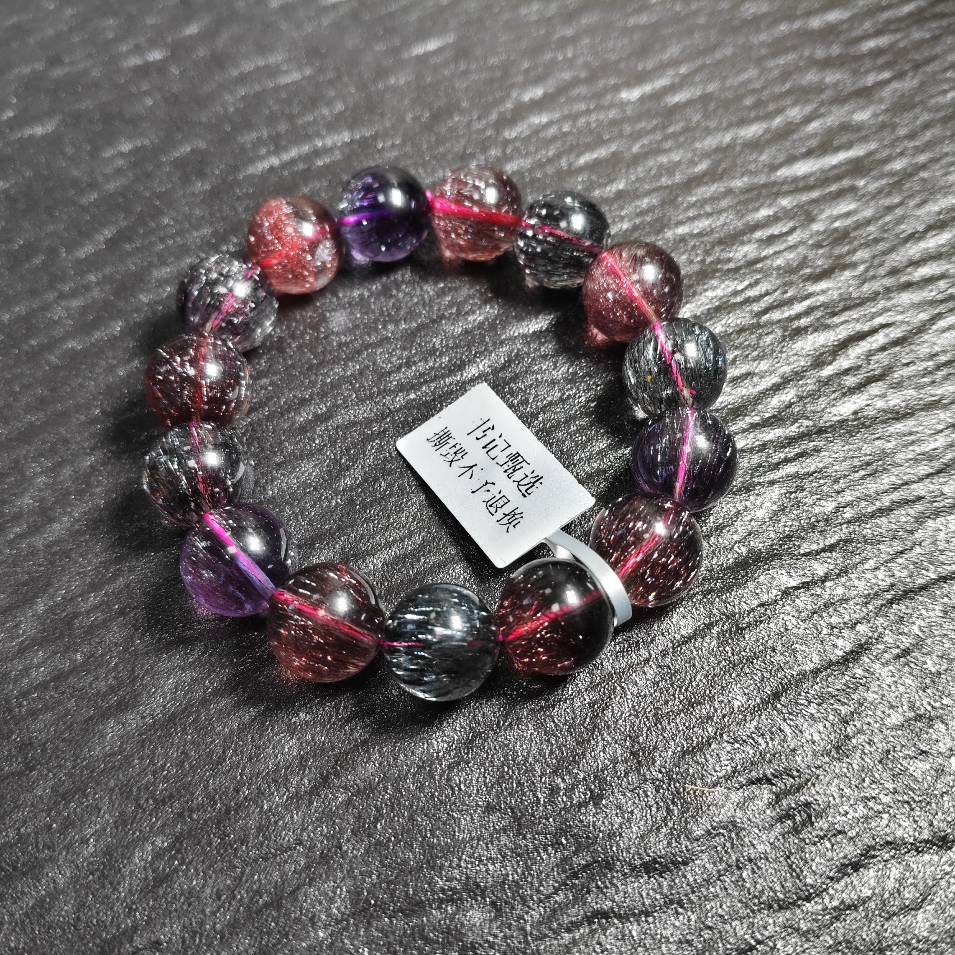 【晶雅颂】天然超七单圈手链 多样性发一件 约13mm SJC1225
