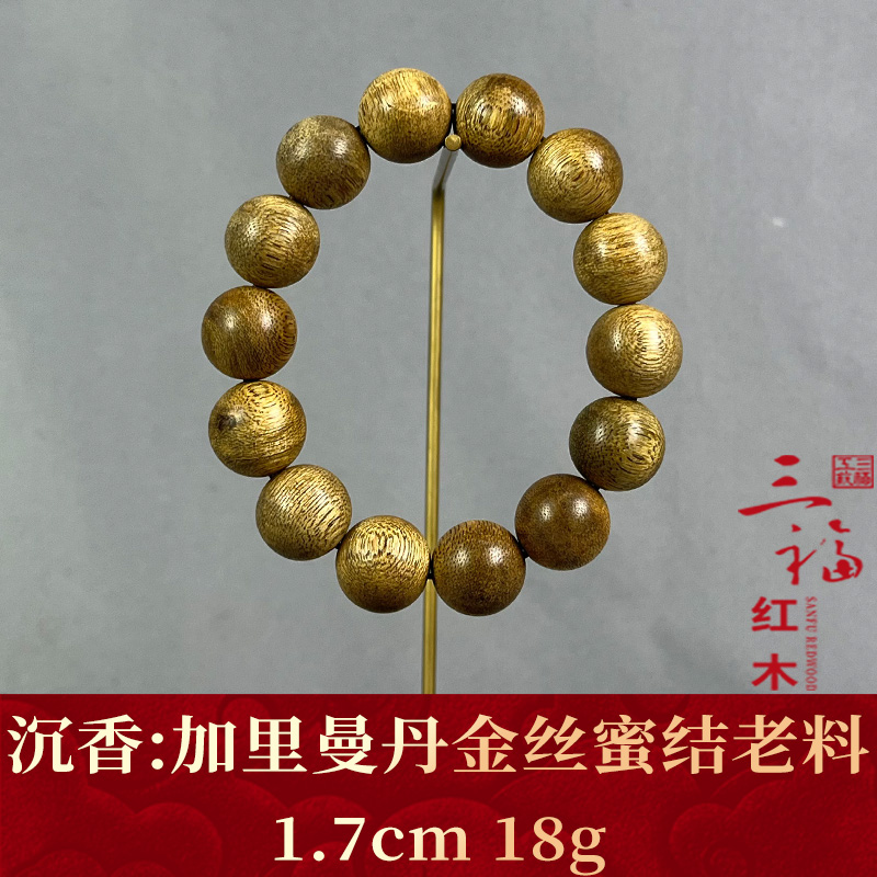 117477 加里曼丹金丝蜜结老料 沉香