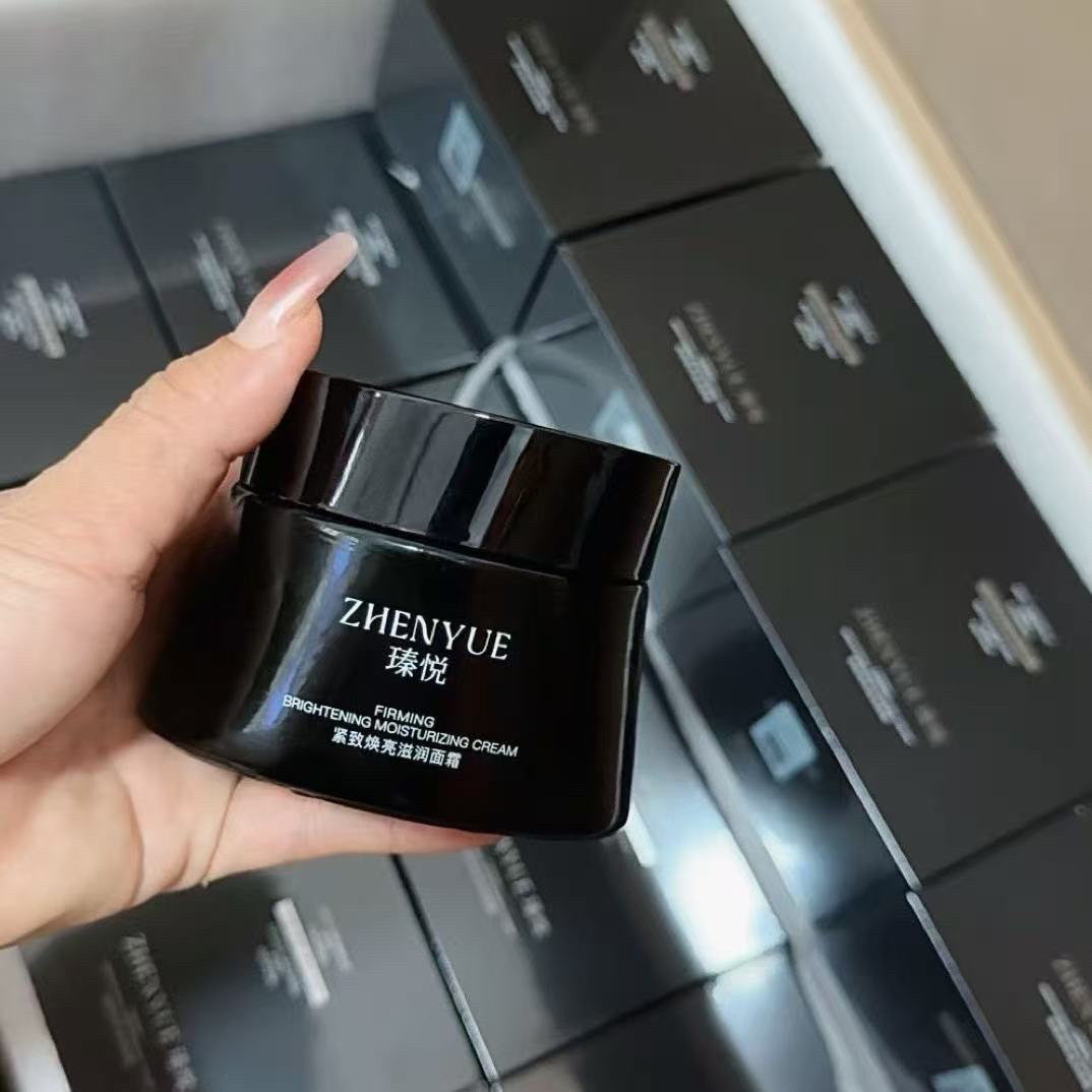 瑧悦紧致焕亮滋润面霜紧致面霜正品