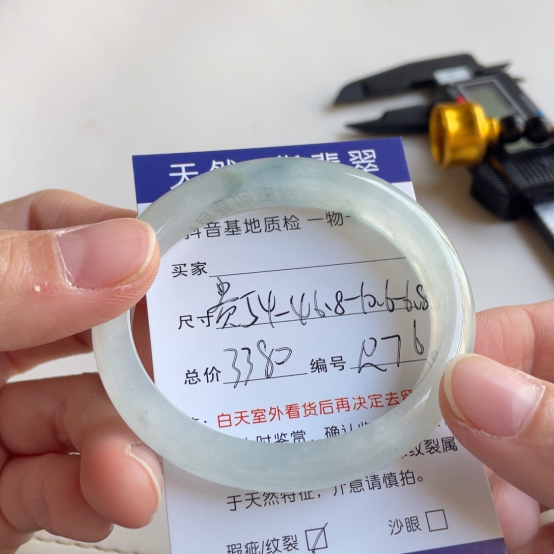 翡翠未镶嵌手镯翡翠手镯