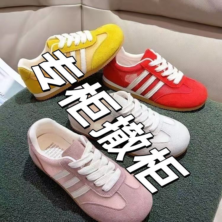 001-200按主播编码备注下单全新鞋子NO退NO换小白鞋