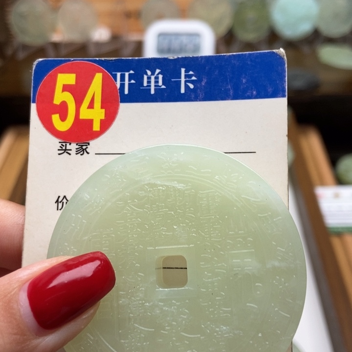 未镶嵌蛇纹石玉挂件重**生