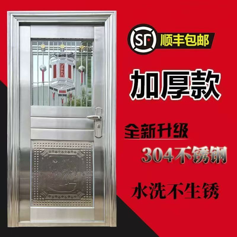 加厚304不锈钢防盗门入户门防潮防晒适用于厨房阳台