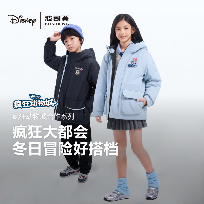 【疯狂动物城联名】波司登男女童连帽收腰90鸭绒羽绒服T250246326I