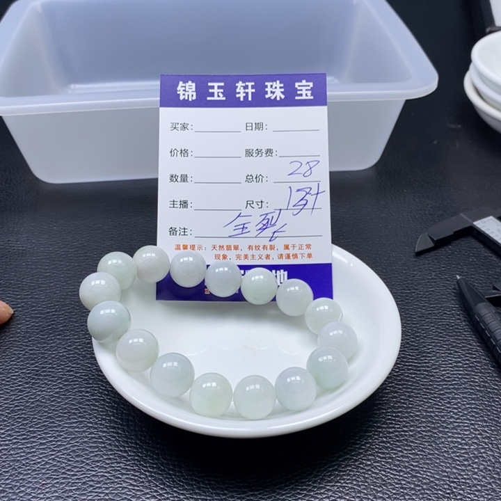 翡翠散珠翡翠翡翠