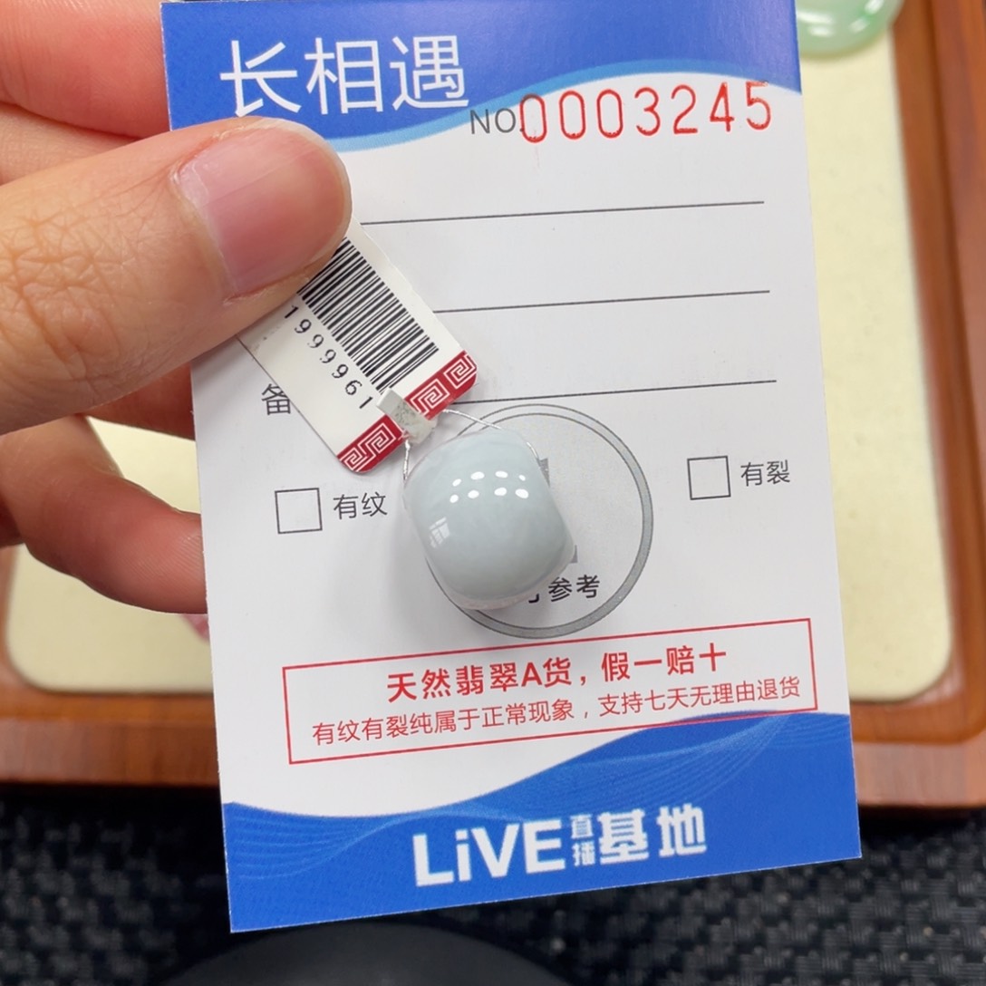 颈饰未镶嵌翡翠翡翠吊坠3245