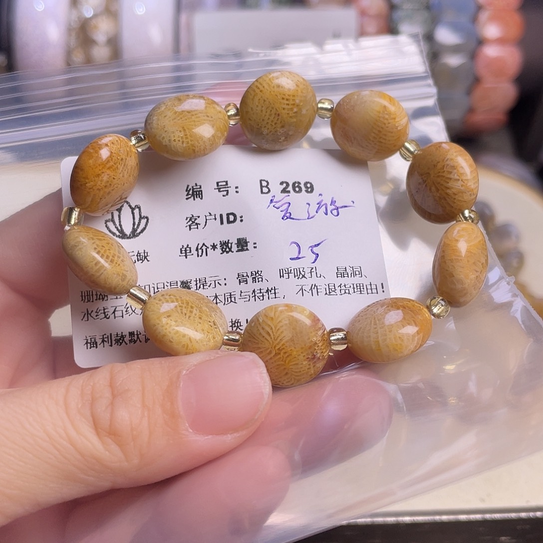 爱***游硅化玉未镶嵌手镯