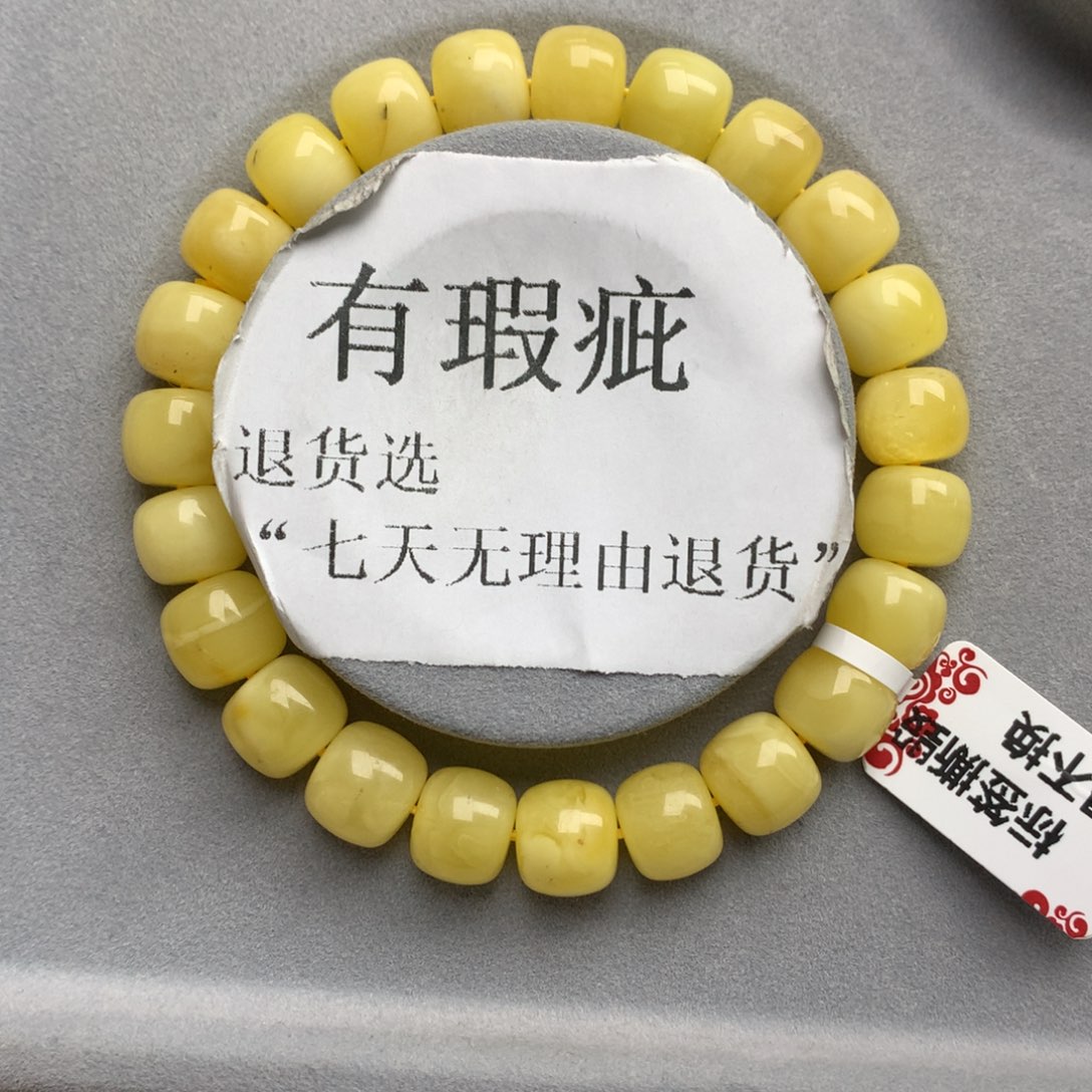 蜜蜡珠宝奇石未镶嵌7