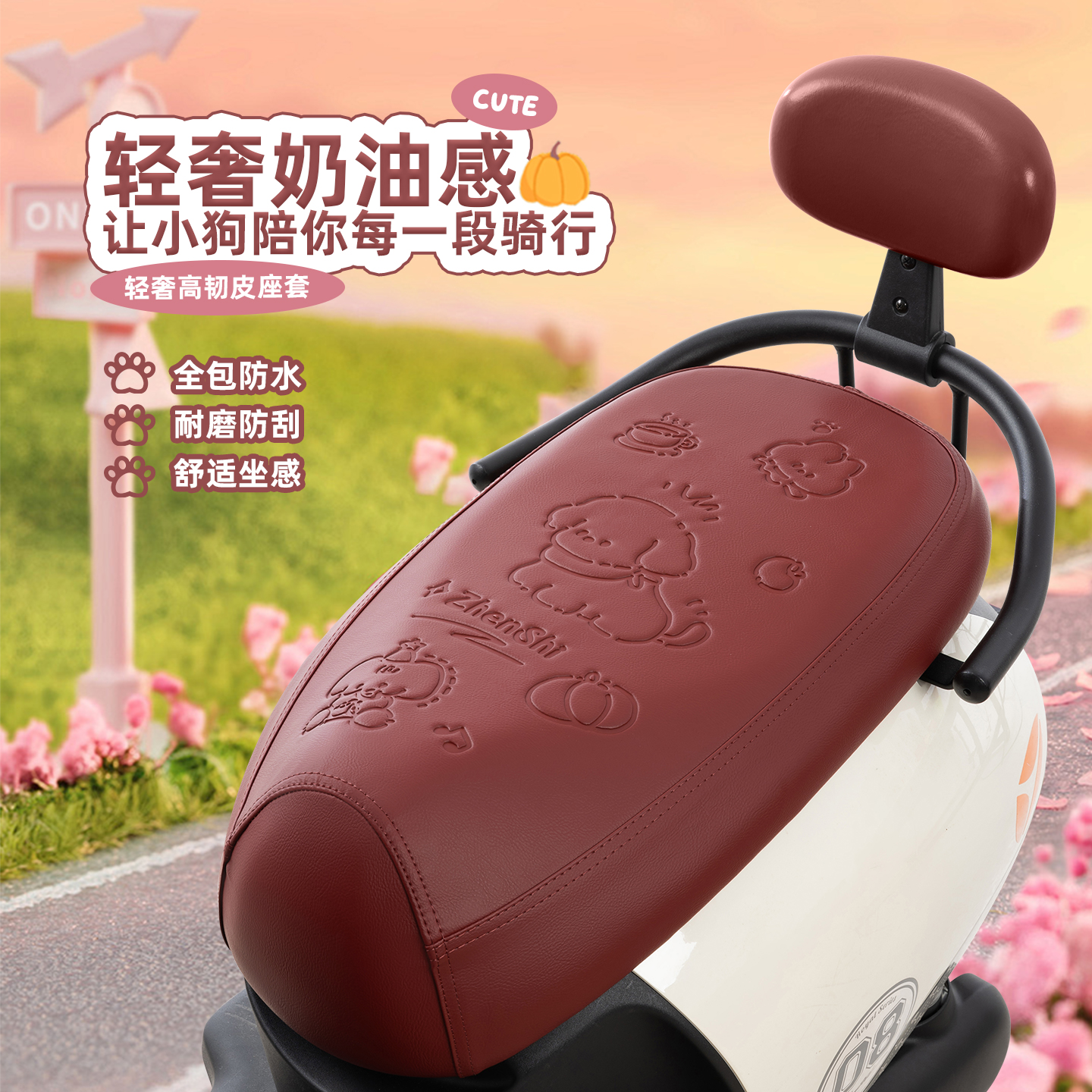 甄狮电动车坐垫套防水雨皮革四季通用电瓶车座椅保护套罩雅迪台铃