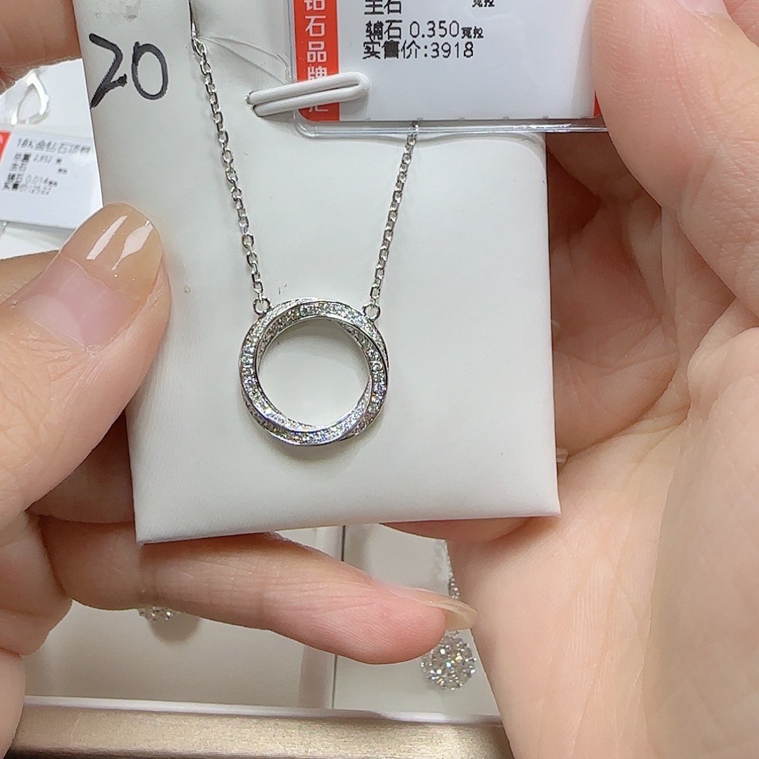 钻石套链18K金镶嵌天然