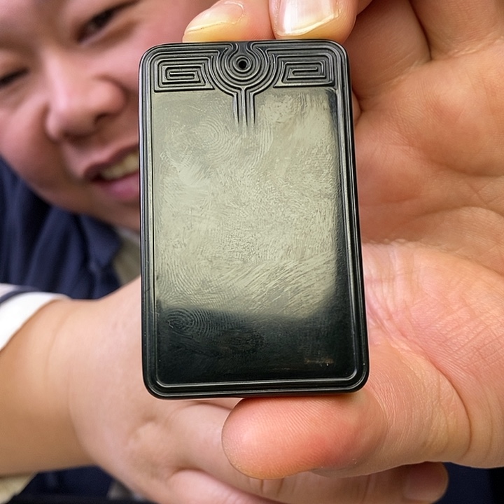 和田玉（青玉）未镶嵌颈饰塔青471平安牌