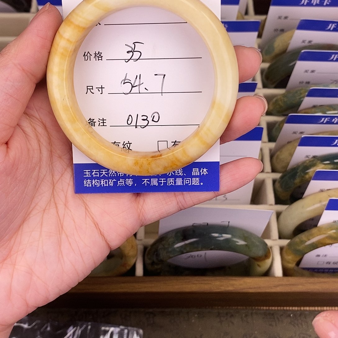 蛇纹石玉手镯未镶嵌