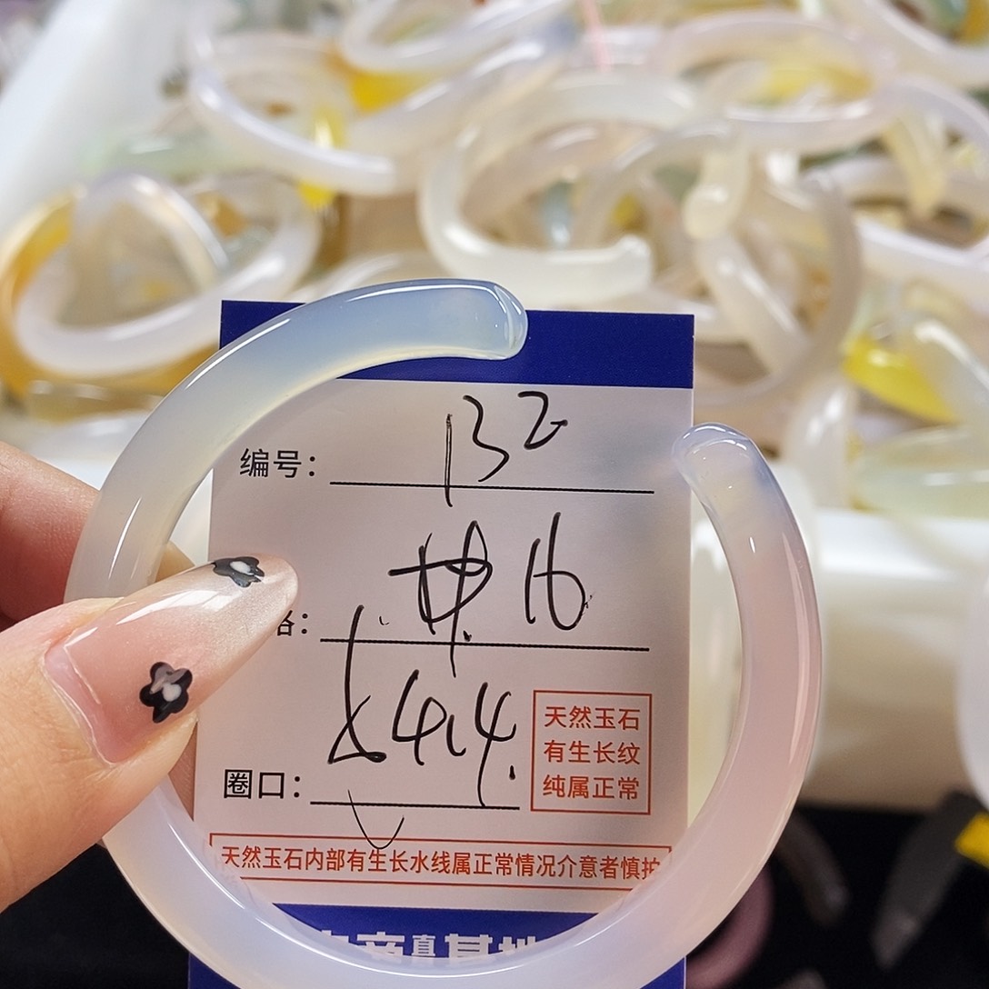 玛瑙/玉髓手镯未镶嵌132