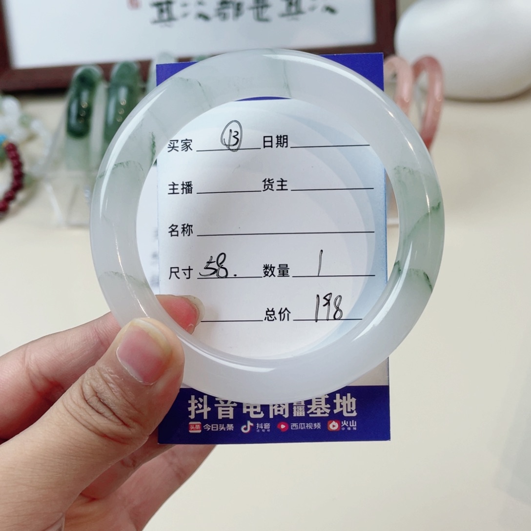 石英质玉手镯未镶嵌浅*