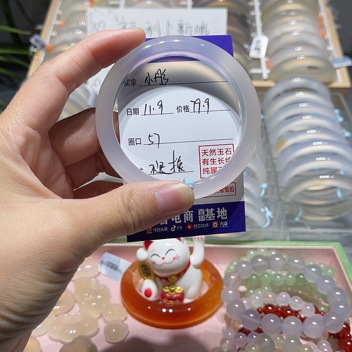 甜***彤玛瑙/玉髓未镶嵌手镯